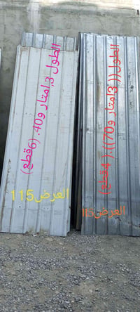 جينكو • مستخدم نظيف • ٣م٤٠/٣م٧٠