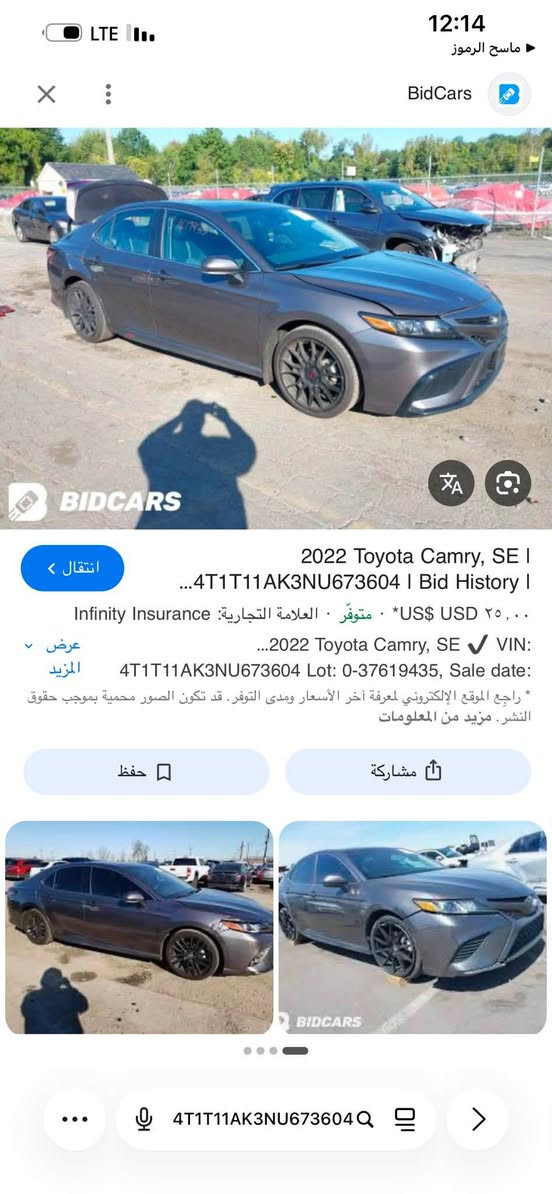 2022  𝐓𝐎𝐘𝐎𝐓𝐀 𝐂𝐀𝐌𝐑𝐘
للبيع 

تويوتا كامري (SE) موديل2022

اللون :فيلي  

عداد المسافة: 67 الف ميل

حجم المحرك :  4 سلندر  / 2.5L )  

الضرر : جاملغ خلفي ربع صندوق

المواصفات : Se

فـول مـواصـفـات 

ابواب  بصمة

بصمة تشغيل 

شاشة  كبير

كاميرا خلفية 

ويل 18 

داخل اسود 

5رادرات

فتحت سقف
هيتر كشتات

أوهيني ستيرن

اوتو ستارت (𝐀𝐔𝐓𝐎 𝐒𝐓𝐀𝐑𝐓)

اوتو ستوب (𝐀𝐔𝐓𝐎 𝐒𝐓𝐎𝐏)

رادار امامي (تحديد مسار)

‏‎رادار جانبي (نقاط عمياء)

مانع انزلاق+𝐀𝐁𝐒

3انظمة  (𝐄𝐂𝐎) (𝐍𝐎𝐑𝐌𝐀𝐋)(𝐒𝐏𝐎𝐑𝐓)

تحكيم استيرن+ شفتات استيرن

كشنات جلد ، كشنات كهربائي

كشنات الامامي هيتر ستيرن هيتر

لايتات ) عدسة زينون بيلادي

اناره داخليه 

مثبت سرعه تفاعلي قيادة اليه 

تحديد مسار  

السيارة نظيفة لدرجة 

السعر215 مجال

مكاني: بغداد الصالحيه

للاستفسار اتصل على هذا الرقم 

***********
