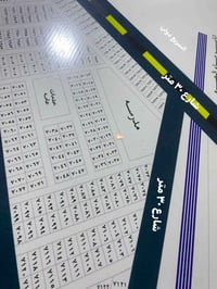 السريع دولي • ١٢٥م • شارع ٣٠م