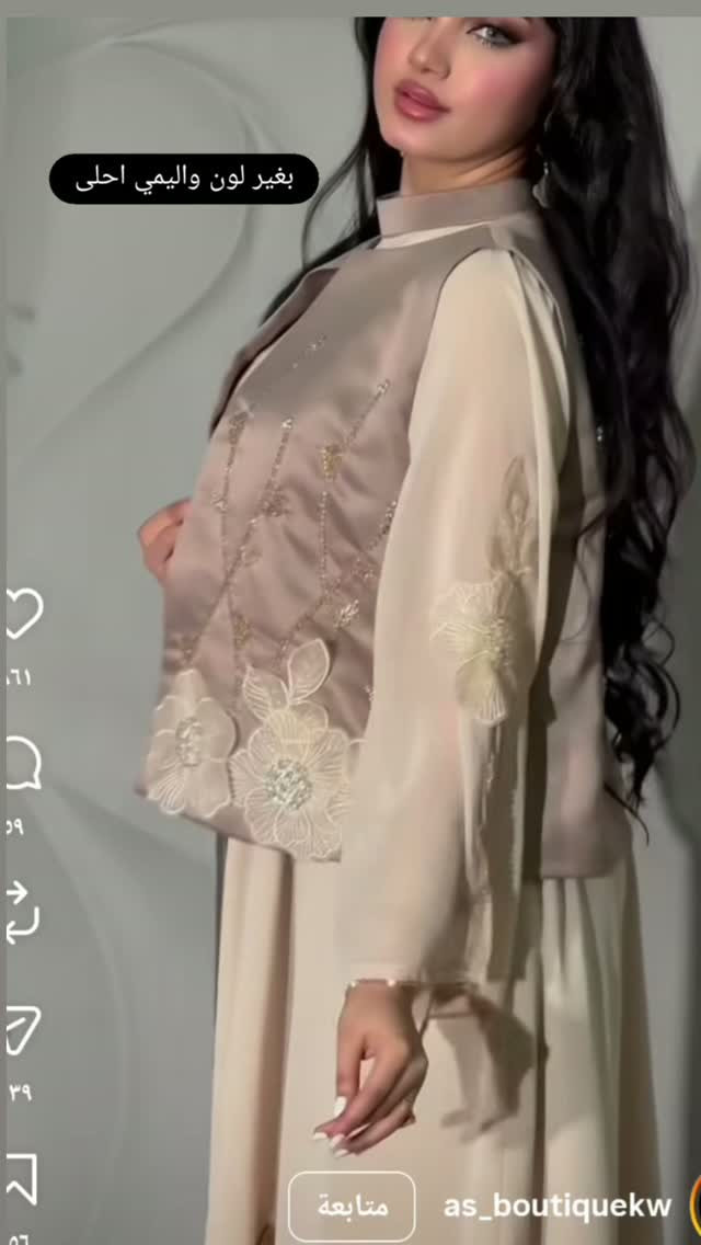 بوتيك • بغير لون • تميز