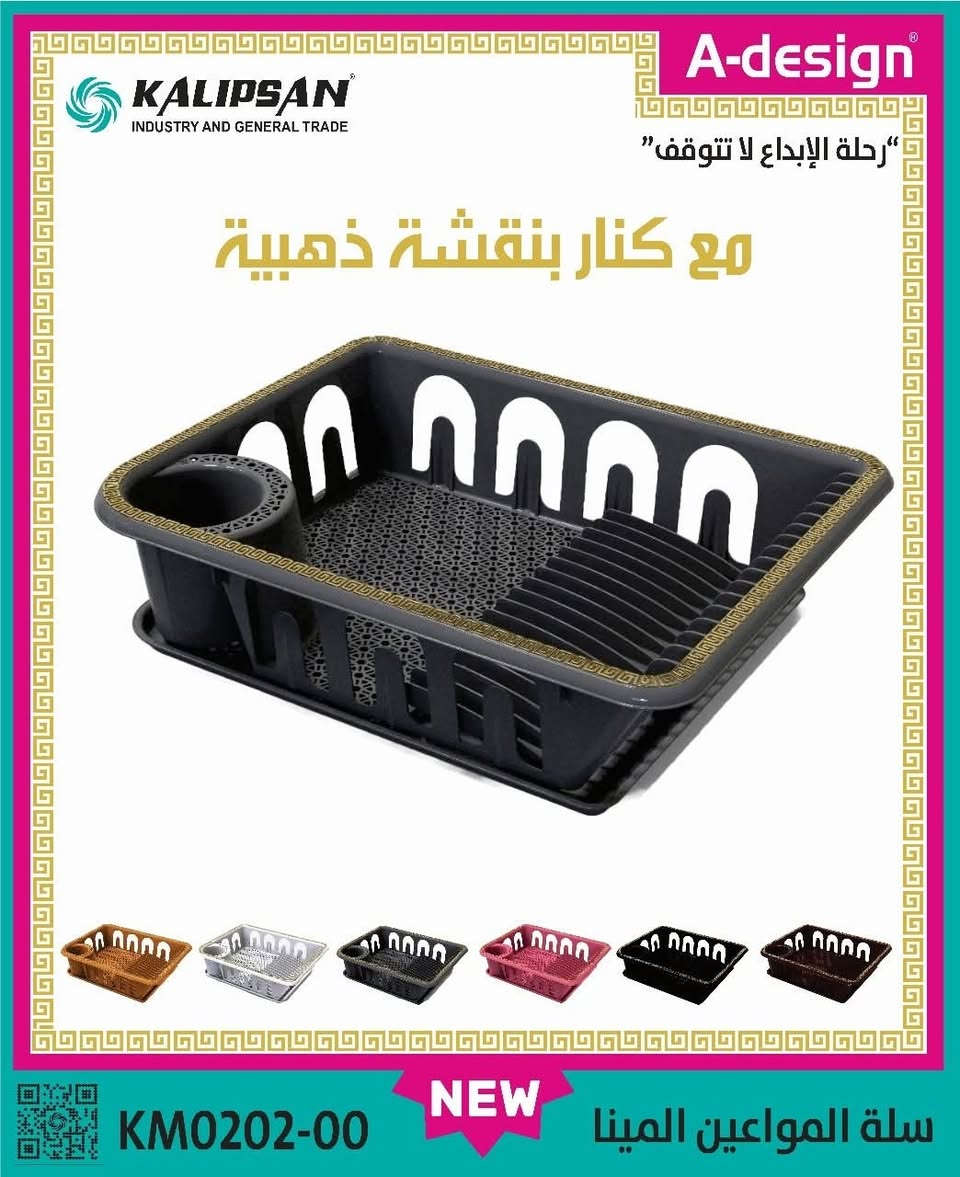 أهلا وسهلا في مجمع السبطين🔥 
قسم المنزلية / الطابق الثاني🍴🔪
عرض خاص 
🔙🔙💣
العنوان / الديوانيه التاميم فرع مقاييل جامع القائم قرب العمارات السكنيه 📍
يوجد خدمة توصيل لجميع محافظات العراق 🚕🚘
للأستفسار واتساب او الأتصال 
📞 ***********
