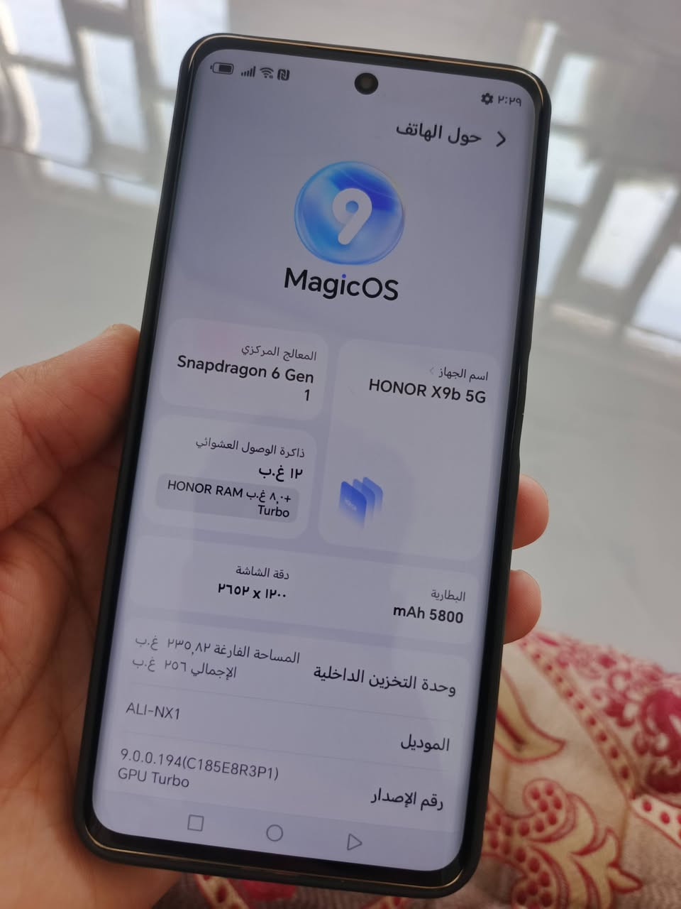 السلام عليكم
جهاز هونر x9b اللون البرتقالي #للبيع_فقط 
مبدل شاشة اصلية فقط 
الجهاز كله شغال شرط
بصمة تشتغل (شرط الفحص) 
السعر 250 وبيه مجال 
للاستفسار اكثر خاص او الإتصال ***********
#مكتب_علي_فون ///#مفرق_الزاب_الصباغية
