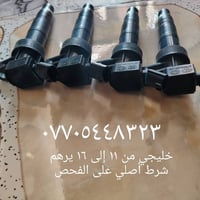 سبورتج توسان • ٢٠١١-٢٠١٦ • بغداد