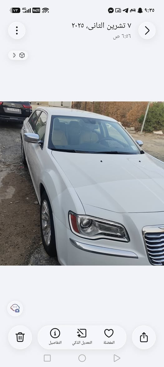 رقم بغداد • بدون حادث • ابيض