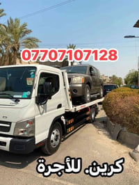 كرين • تأجير