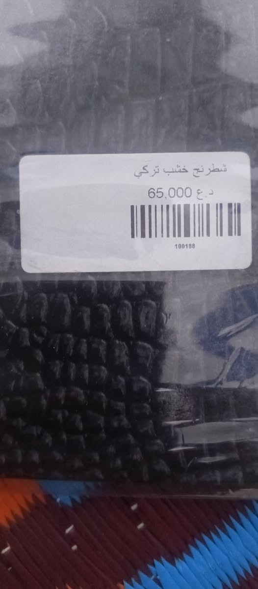 شطرنج تركي خشب اصلي صاج للبيع بعدها بالكارتون جديد غير مستخدم سعرها اخذتها 65 الف موضح بصوره خلي سعرك وما نختلف مكاني النجف توصيل ما عندي الخاص مفتوح وهذا رقمي ***********
