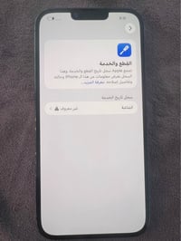 آيفون ١١ برو ماكس • ٢٥٦ • سماعة معطلة