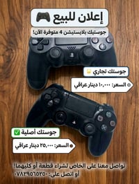 إلكترونيات • معلومات ناقصة • تواصل