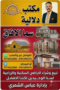 طابو ملك صرف • ٢٠٠م • حي أبو سديره