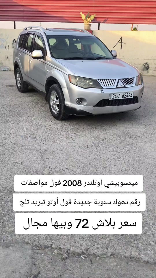 #***********  #العراق #عراق #بغداد #اربيل 
