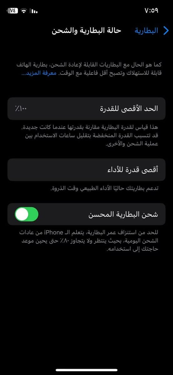 سلام عليكم ايفون إكس اس اذكره 256 مراوس بايفون أعلى وانطي فرق أو بيع مكاني بغداد *********** مكاني بغداد
