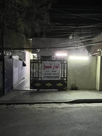 حي الجهاد • ١٢٠م • واجهة ٦م