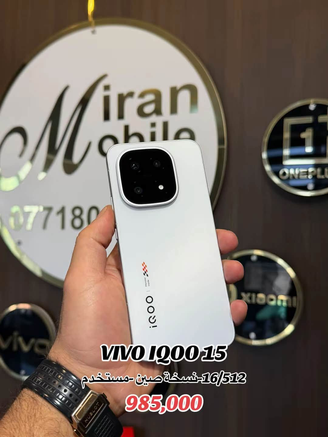 أوبو FIND X9 ULTRA • 16/512 • مستخدم