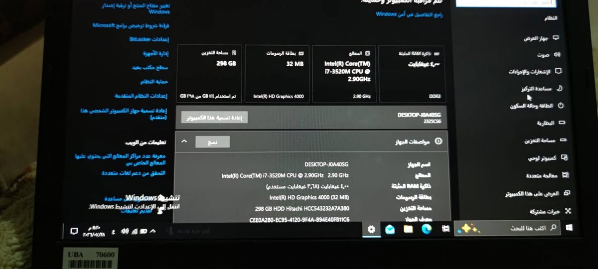 سلام عليكم لابتوب لينوفو ثينك بوند جديد مع شاحنه عارضه 100 مكان نجف مقابيل قريه الغدير او مراوس ببلي ***********
