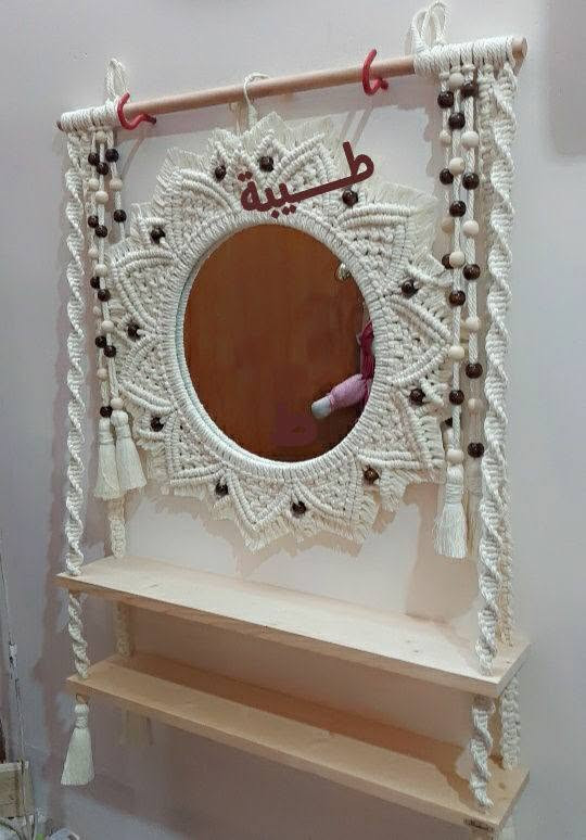 مرايا بوهيمي • خيوط تركية • رف ٥٠سم
