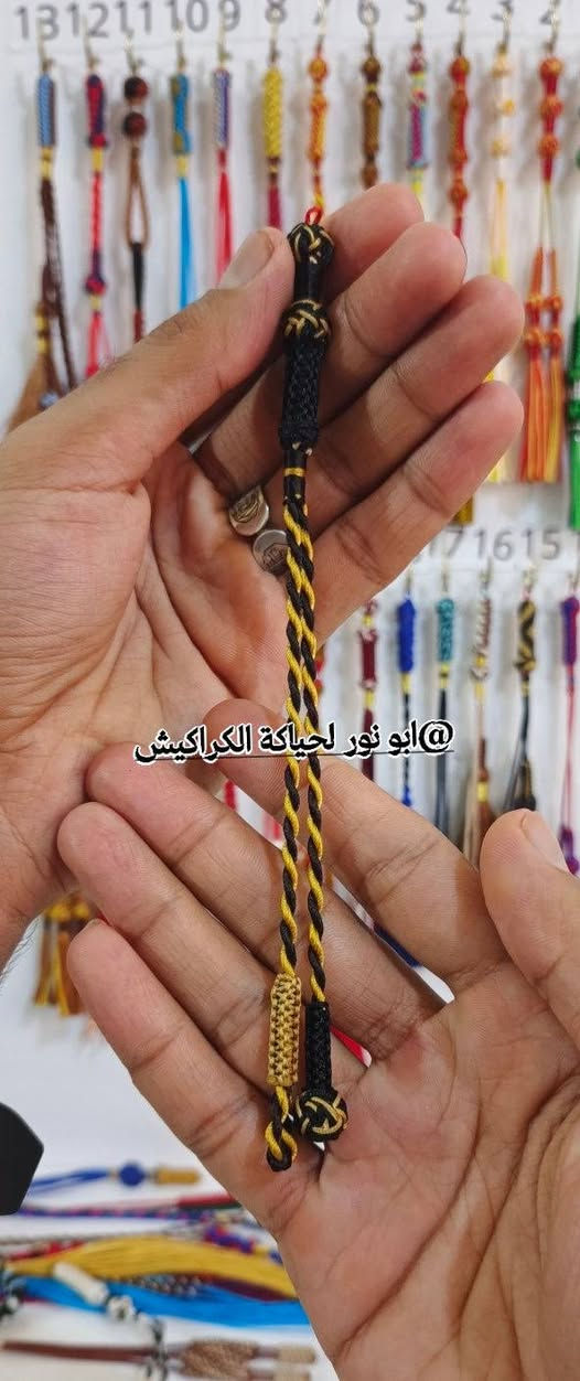 كراكيش • حسب الطلب • مفرد وجملة