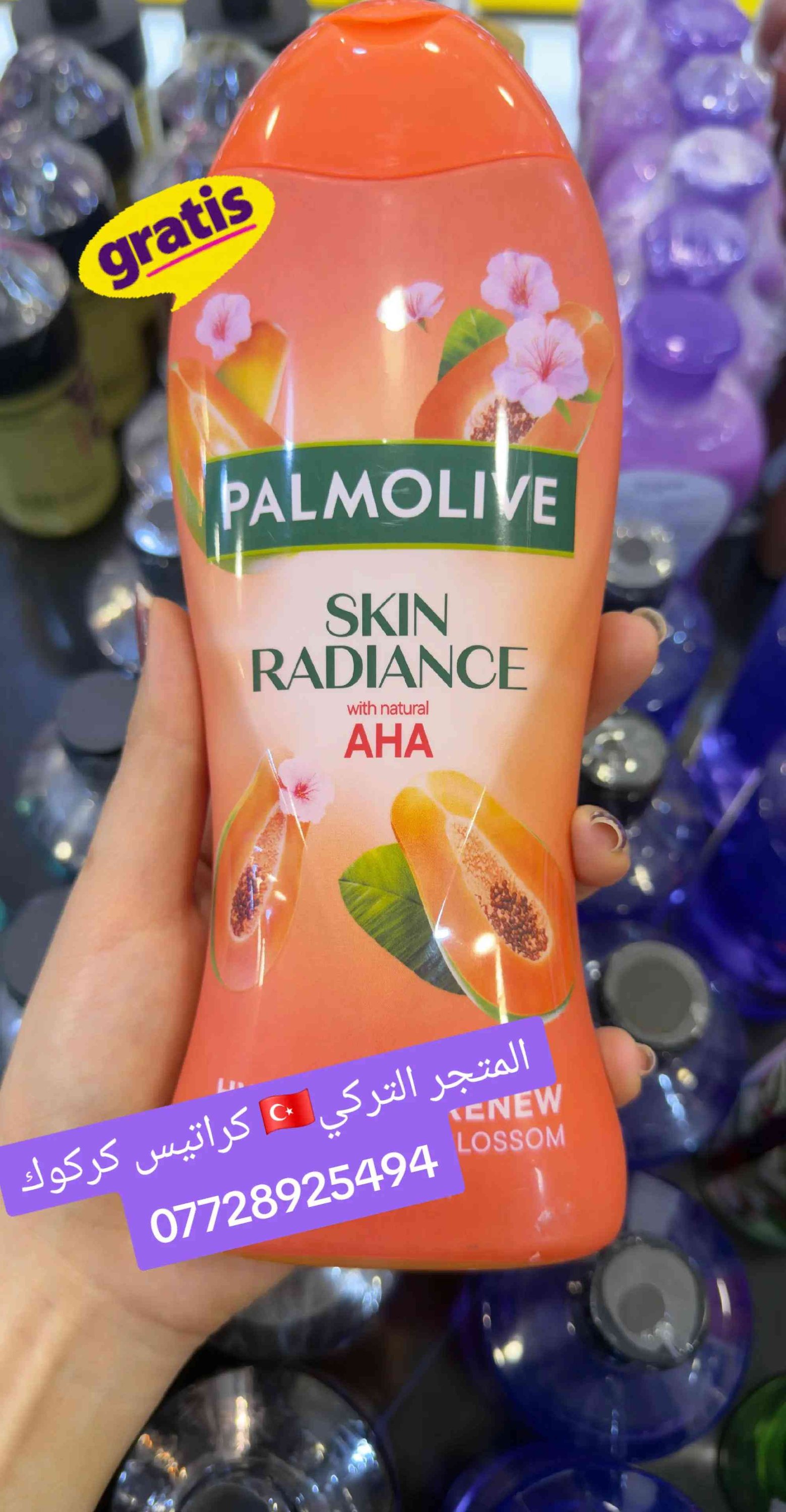 Gratis • منتجات تركية • كركوك