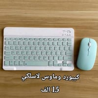 كيبوررد اصلي. بسعر مناسب