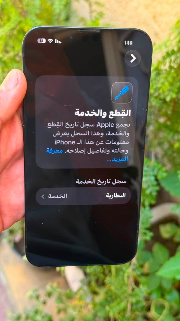 سلام عليكم
ايفون١٣عادي 
ذاكره ٢٥٦
ماسترAAA
جهاز ما مفتوح وترر
نظيف ٩٨٪؜نظافتة
سعره ٤٤٠
مكاني نجف حي الوفاء قرب مدرسة دارك رقمي***********
