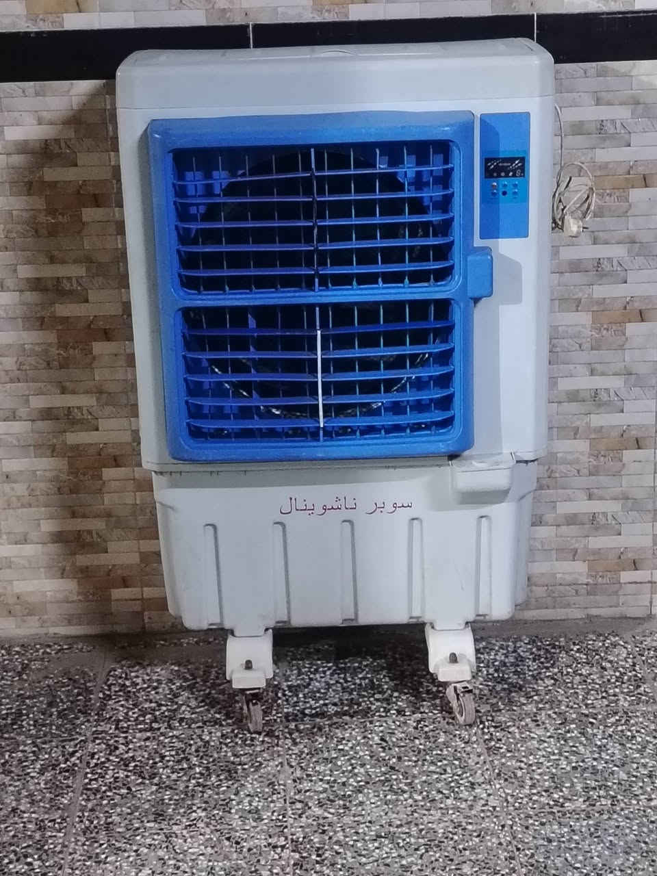 سلام عليكم مرخصت الادمن مبرده اخت الجديده شقاله ثلث سرع واتر بم نضيفه معنه الكلمه حجم الكبير اصليه العنوان مدينت الصدر الهاتف *********** السعر 90
