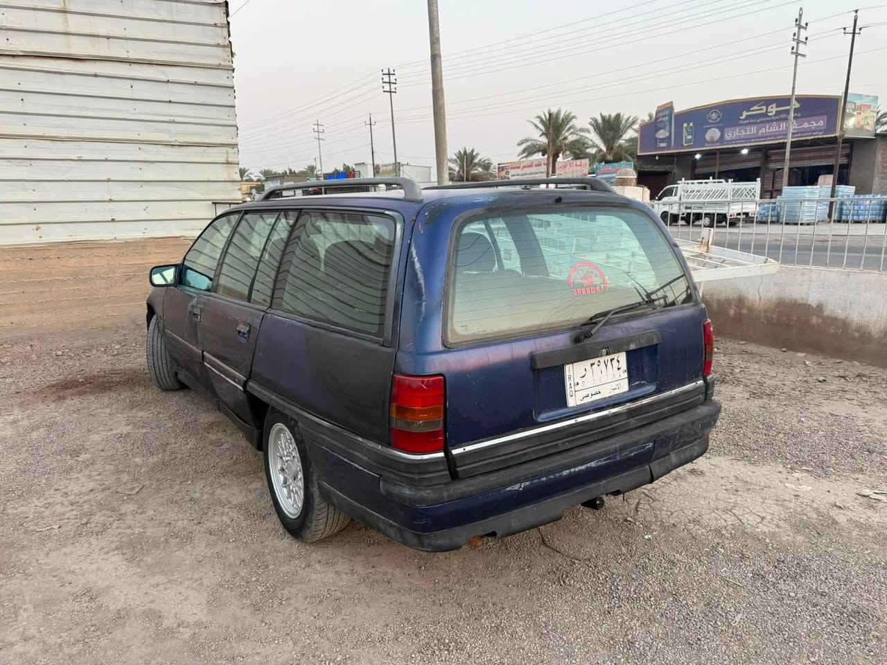 سلام عليكم للبيع 

اوبل موديل ٩٢ انبار 

مشروع وطني تحويل مباشر 

محرك ٢٠٠٠وكير نضيفات اكسل جديد 

تخم تاير سياره بلاديه كهربايات كله شغاله 

مكاني بغداد سعر٢٢ 
***********
