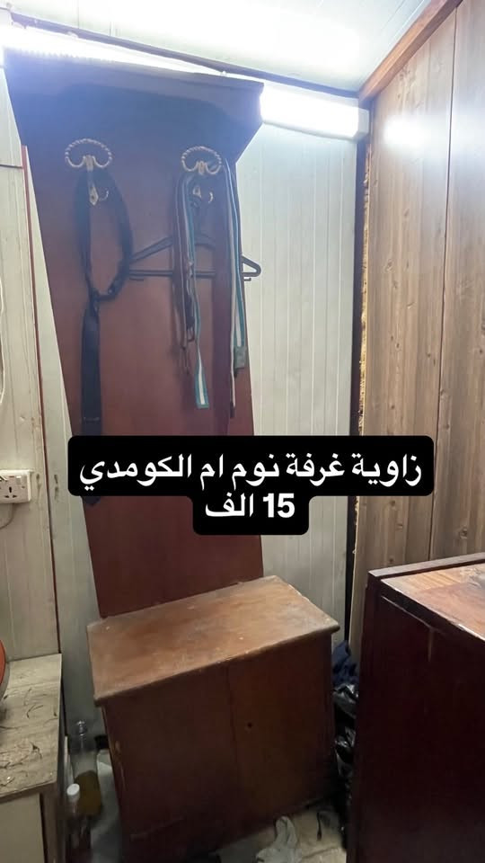 قرب ساحة عدن
***********

نص مكتوب في الصور:
- درج 3 امتار 30 الف
- زاوية غرفة نوم ام الكومدي 15 الف
- بوفية طابقين
- 10 الف
- قاعدة غربية غير مستخدمة 10 الف