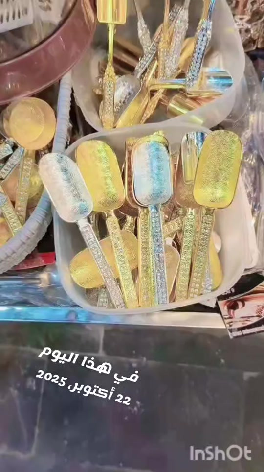 في هذا اليوم • ٢٢ أكتوبر ٢٠٢٥ • لوحة حائط