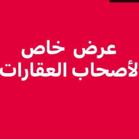 ترويج عقار • نشر يومي • بدون دلالية