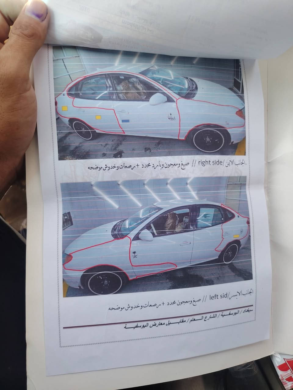 السلام عليكم للبيع النترا مديل 2010 سياره بيها فقط صبغ بدون ضرر بدون معجون السياره
بأسمي كير محرك تبريد خير من الله سونرها بلصور مكاني بغداد الزعفرانيه عارضها ب90 بيها مجال كلش قليل حك الجيه ***********
