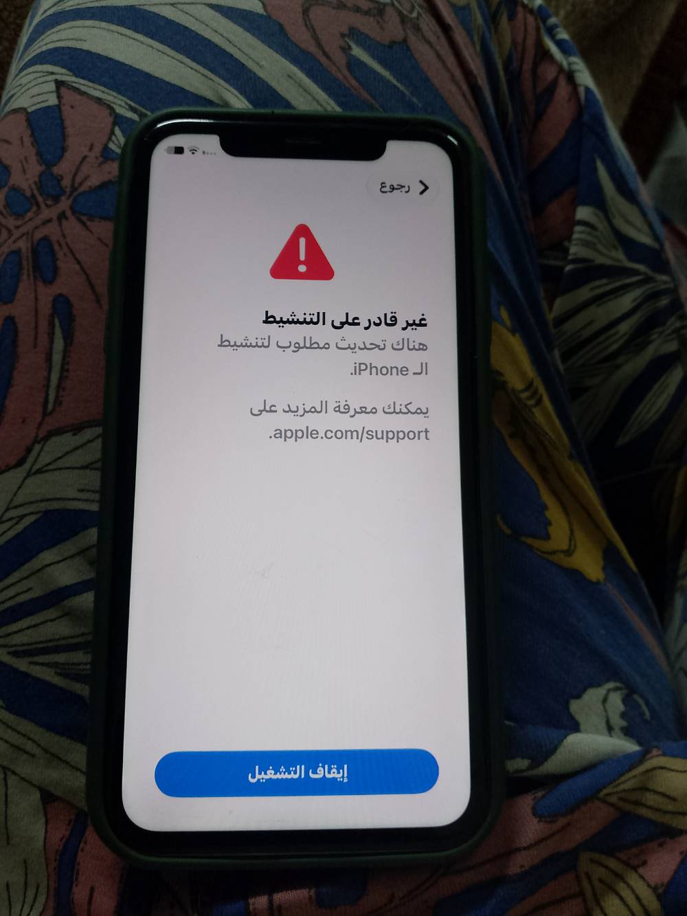 ايفون ١١ • ظهره مكسور • سيم ما يشتغل