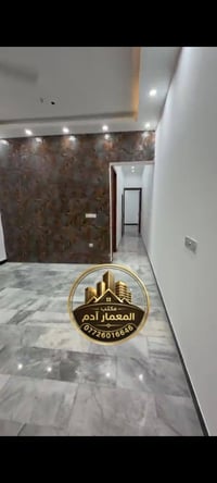 باليرموك • ٢ غرف • مصعد