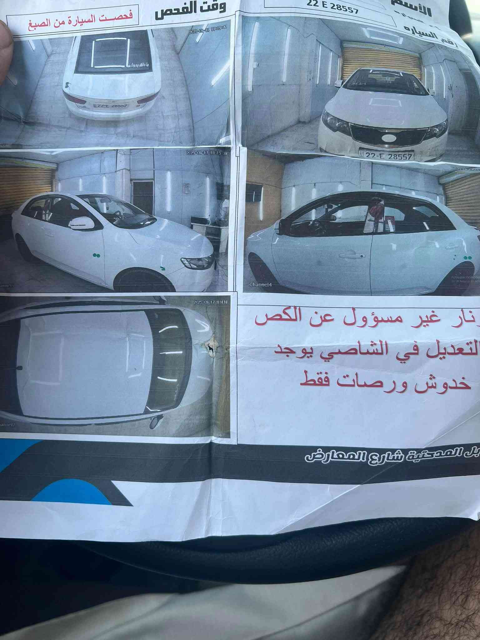 السلام عليكم من رخصت الادمن المحترم سيراتو 2012  مكفوله كفاله عامه السياره شرط ترايها اخت الزيرو  كفاله من الضربه والصبغ والفتح  الحالوب السونار مرفق     جديده حيل  بلعافيه ع ياخذها 
رقم وسنويه جديد تحويل وكاله حاضر 
مكينه 1600 دوش كفاله مامفتوحه 
حداديه أمامي خلفي بلكارتون 
تخم تاير جديد بلكارتون 
شرط تبريد ثلج
حساسات خلفيه 
تحكمات ستيرن
تحكمات بلستيرن 
اشاير بالمري 
كير ومكينه ع وضع الشركه شرط الفحص 
#ملاحضه السياره جديدة وبلعافيه ع ياخذها 
ا فقط مكاني بابل القاسم ***********
السعر 97 وبيها مجال حك جيه فقط
