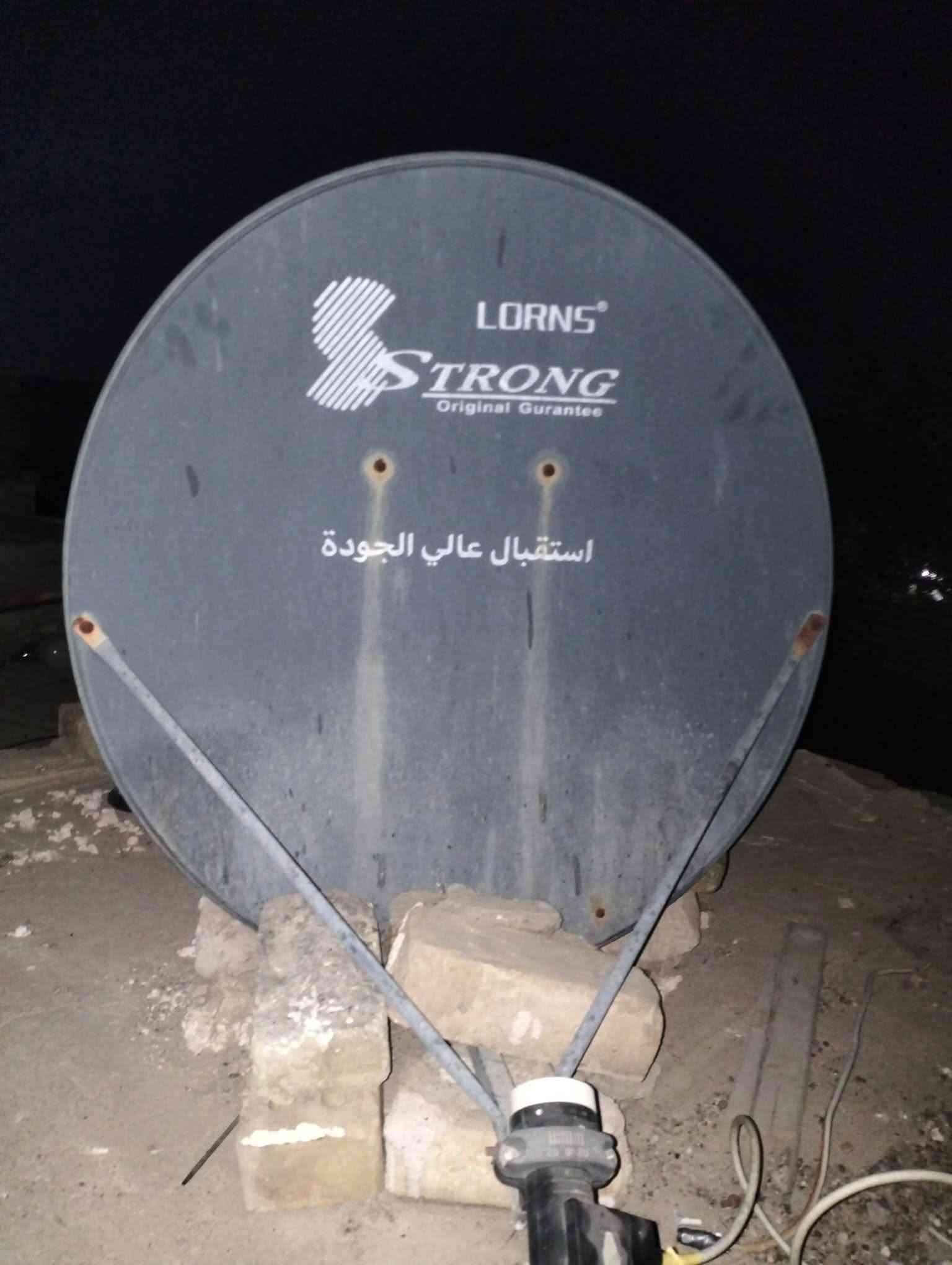 الحمد لله ، من ضمن أعمالنا تنصيب طبق عدد 3 حجم 85cm نحو مدار النايلسات 7° غرباً مع ألتقاط كافة قنوات و باقات المدار المتنوعة منها : الدينية _ الوثائقية _ الرياضية _ الأخبارية _ مسلسلات عربية و عراقية _ أفلام _ أفلام كارتون 🛰️📡

العنوان الأول : الكوت _ السفحة الأولى 
( تنصيب طبق حجم 85cm _ بحث شامل للستلايت ) 📡🛰️

العنوان الثاني : الكوت _ حي الجهاد 
( تعديل و ضبط أشارة طبق حجم 85cm _ بحث ترددات الستلايت ) 📡🛰️

العنوان الثالث : الكوت _ حي الرحمة _ الزنابرة 
( تعديل و ضبط أشارة طبق حجم 85 _ بحث أوتماتيكي لثلاث شاشات ) 📡🛰️

للتنصيب يمكنكم التواصل عبر 
الهاتف : ***********
واتساب : ***********

#عملنا_كافة_مناطق_الكوت
#مركز_الفتوى_14_بخدمتكم
#مركز_الفتوى_14_أختياركم_الصح
