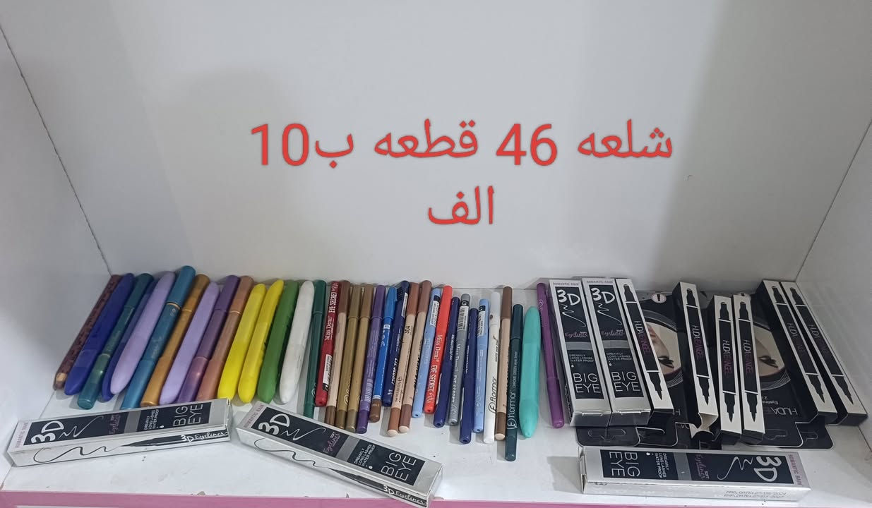 شلعه • عطور • كوت
