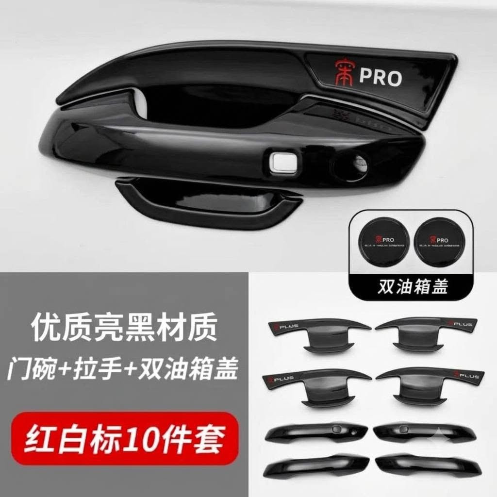 (الى اصحاب سيارات بي واي دي فقط )
م أغطية وحماية مقابض الأبواب بالأسود اللامع (Glossy Black)
​جدّد مظهر سيارتك وأضف إليها لمسة من الفخامة والأناقة الرياضية مع طقم الحماية والتزيين المكون من 10 قطع بالأسود اللامع (Glossy Black) المُصمم خصيصاً لموديلات بي واي دي (BYD)!
​🚘 الموديلات المتوفرة:
​سيل 05 / سيل فايف (BYD Seal 05 / Seal 5)
​كين بلس (BYD Qin Plus)
​سونج برو (BYD Song Pro)
​ديستروير 05 (BYD Destroyer 05)
​✨ مميزات المنتج:
​تصميم دقيق ومخصص: يتناسب تماماً مع مقاسات الأبواب وغطاء خزان الوقود لكل موديل 
للحجز ***********
يوجد توصيل لكافه محافظات العراق

نص مكتوب في الصور:
- Plus 优质亮黑材质 门碗+拉手+双油箱盖 双油箱盖 红白标10件套
- 专属 SELL 05 材质
- 门碗+拉手+油箱盖
- 红白标10件套 SELL 05
- SELL 05 装饰盖
- 专属 SELL 05 材质 门碗+拉手+油箱盖 红白标10件套 SELL 05 SELL 05 装饰盖
- 优质亮黑材质 门碗+拉手+双油箱盖 双油箱盖 红白标10件套