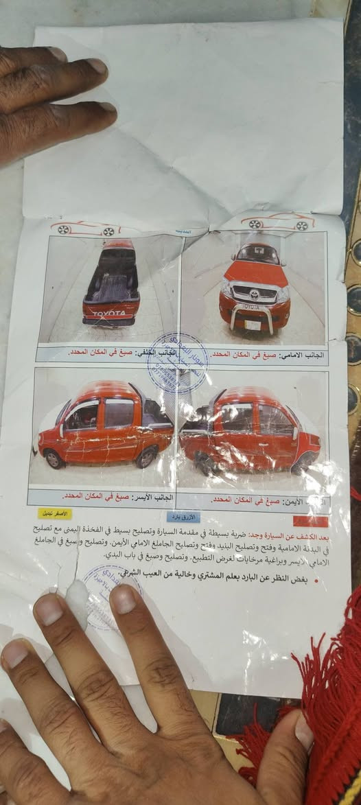 سياره فلاونزه موديل 2011محدث 14 رقم دولي واسط تحويل مباشر. بأسم المشتري  بدون ضرر السونار مرفق مع الصوره . العنوان الناصريه. سيددخيل  السعر 150 وبيها مجال
رقم صاحب السياره 
***********
