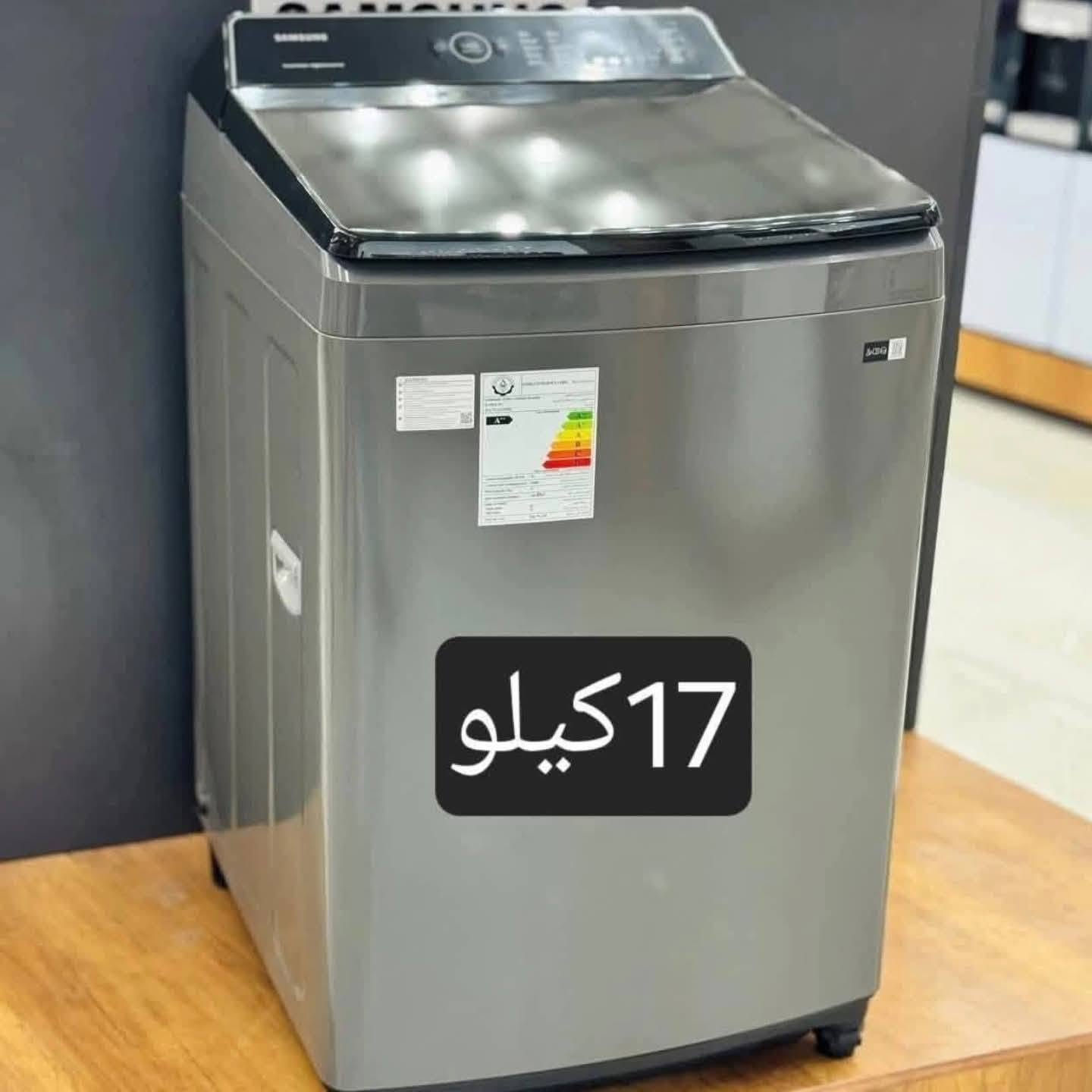 سامسونج • فتحه راسيه • ١٥/١٧/١٩كيلو