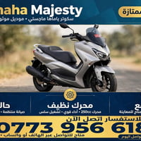ماجستي • ٢٥٠ • حالة جيدة