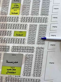قطعة أرض • شارع ٤٠ • ٧٥م