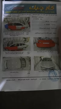التفاصيل داخل الصور السعر 85 قفل مكاني بغداد مدينة الصدر. السيارة معوق...