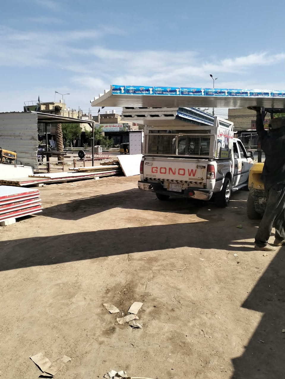 حدادة عامة • أعمال حدادة • زعفرانية