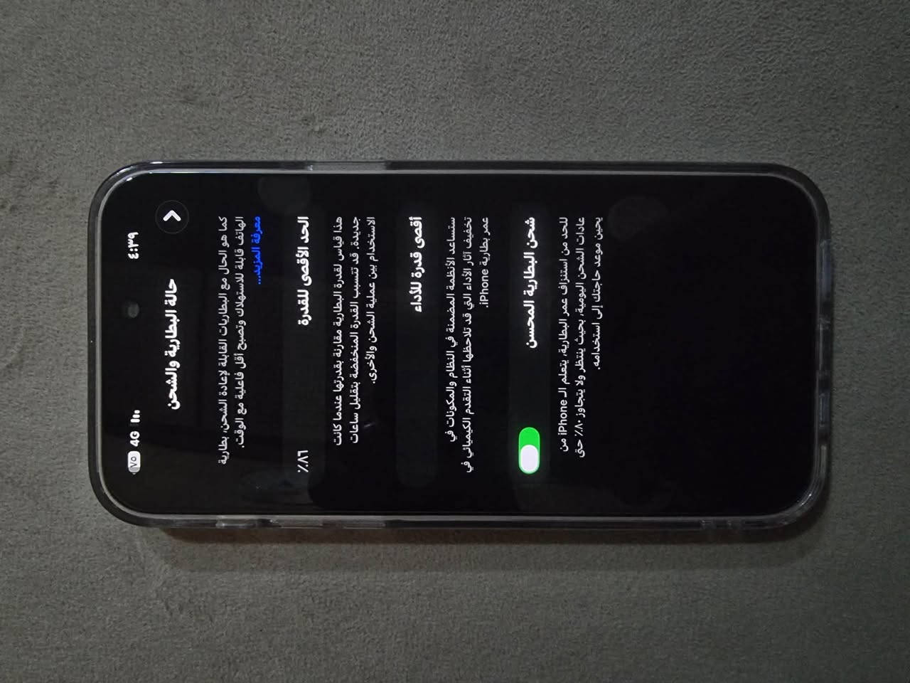 لسلام عليكم 
iPhone 14 Pro Max 
Black 
ذاكرة256
بطاريه 86
نضافة 88%
شريحه فعليه
الالم مالته مستبدل شاشه املد 120HZ
خدوش بسيطة بالشاصي مثل ما موضح
ديوانيه
*********** او خاص
سعره 660 الف و قابل للتفاوض
