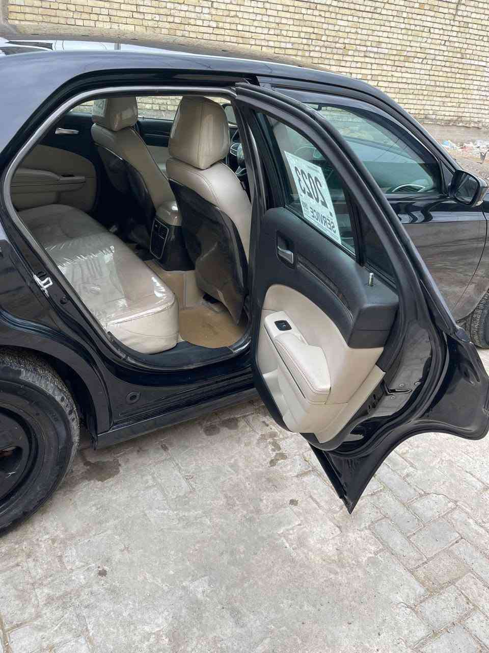 فورويل • ٢٠٢٣ • رقم بغداد