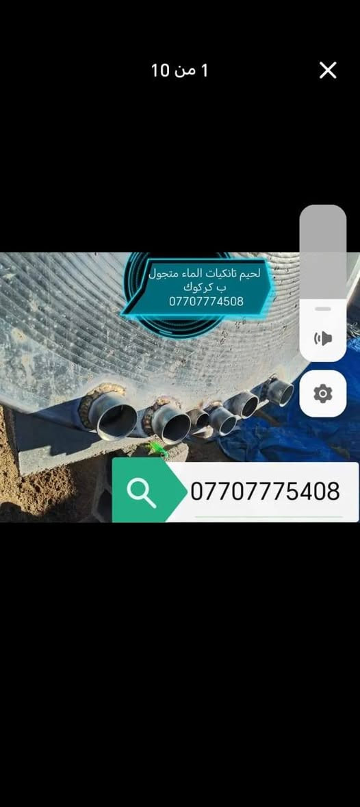 له حيم ته نكي مآلان سفري كه ركوك له سربان *********** ***********
