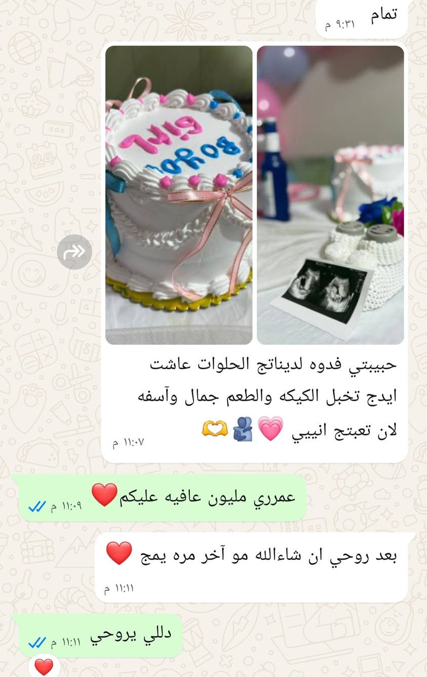كيك • حجز قبل يوم • نجف كوفه