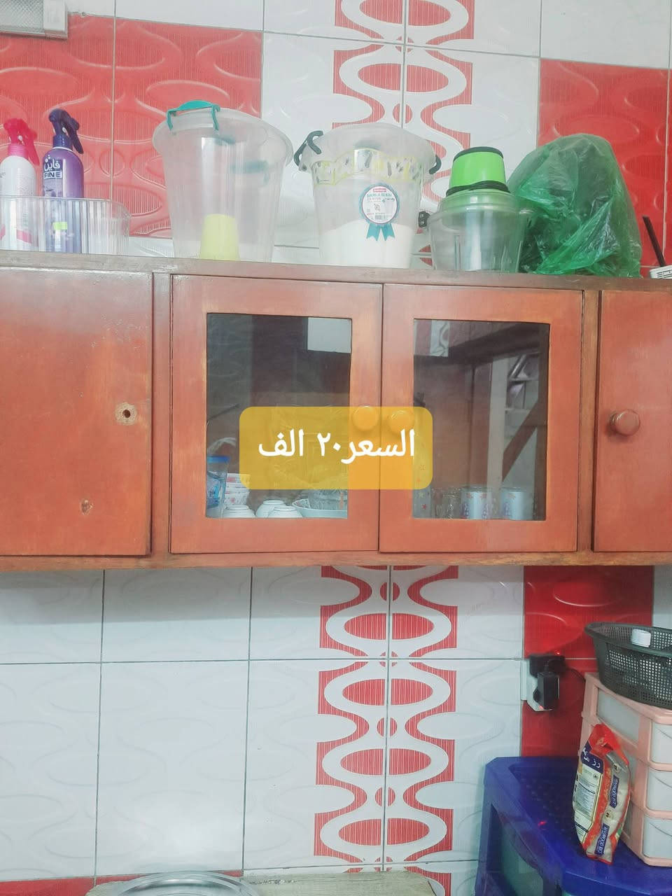 عندي غرفة نوم عراقية للبيع وسرير طابقين وميز وكرسين للبيع  مكاني شارع فلسطين ***********

نص مكتوب في الصور:
- السعر ٢٠ الف
- ٧٥ ألف