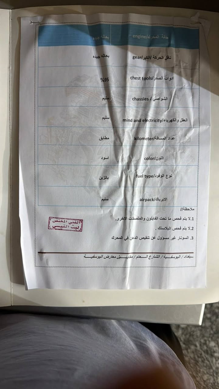 سوناتا ٢٠٢٣ ماشية ٣٣ الف ميل
سوناتا حادث جاملق امامي فقط خفيف موضح بالصور من  امريكا بدون ايرباك وبالعراق شبر بالدعاميه الخلفيه صبغ فقط 
المواصفات ليمتد محرك ٢٥٠٠ تنفس طبيعي
السعر ١٦٥ ورقه بيها مجال قليل رقم اربيل باسمي سنويه٢٠٣٠ هزة جديد
موبايل ***********
