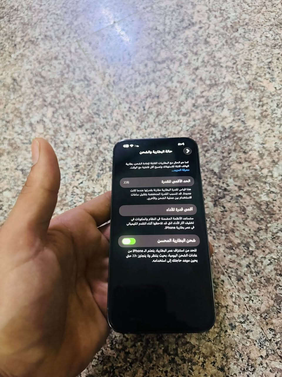 سلام عليكم. آيفون ١٣نضيف جهاز خير من الله. ذاكره ٢٥٦بطاريه ٨١ملحاقاته كامله. عنواني بغداد لعبيدي سعر جهاز ٧٠٠وبي مجال رقم تليفوني ***********
