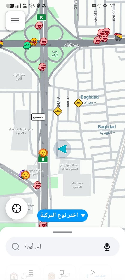 السلام عليكم دار لبيع 150 متر منطقة المهديه حي زبيده يتكون من 4 غرف نوم وصاله وطبخ و3 حمامات ومناور 2 لتواصل على رقم ***********

نص مكتوب في الصور:
- جسـر الوليد 8 بغداد - بغداد - المهدية 848-8 848-13 820-45 820-93 مقر اللواء الآلي مديرية زراعة بغداد - الدورة محطة تعبة غاز الصمود LPG معمل غاز الصمود محطة وقود خليج الجوادة موقف السيارات ياحسين اختر نوع المركبة إلى أين ؟ جديد العمل المنزل
