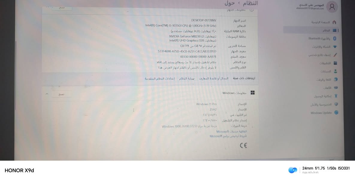 ديل جيل ١٠ • i5-1035G1 • رام ١٦جيجا